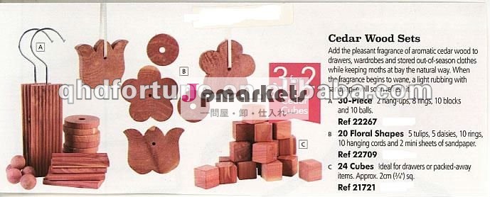 ヒマラヤスギはブロックを形づけた問屋・仕入れ・卸・卸売り