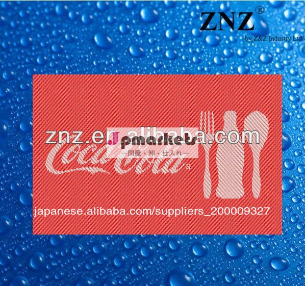 プレイスマット問屋・仕入れ・卸・卸売り
