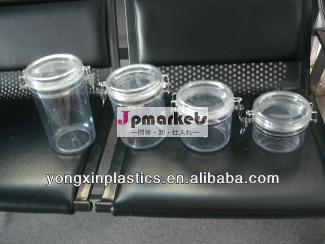 丸いプラスチック製の小さな密閉容器用蓋付き食品貯蔵問屋・仕入れ・卸・卸売り