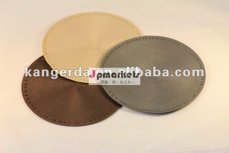 ビーズのプラスチック製プレイスマット/ラウンドテーブルマット問屋・仕入れ・卸・卸売り
