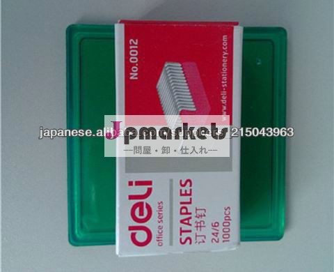 2013新しいPUゲルカップホルダー問屋・仕入れ・卸・卸売り