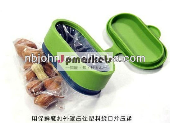 楕円形のプラスチック製の袋のクリップ問屋・仕入れ・卸・卸売り