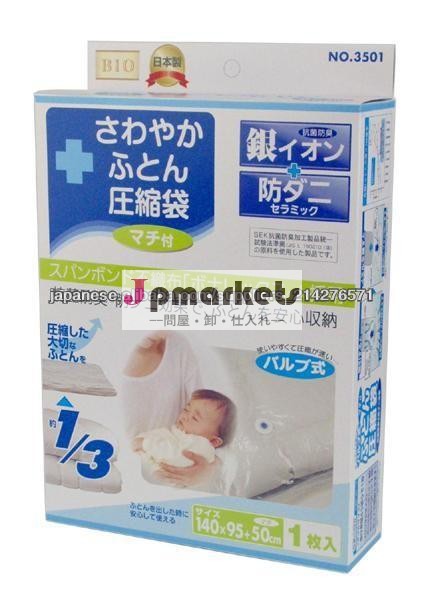大きな布団用圧縮袋問屋・仕入れ・卸・卸売り
