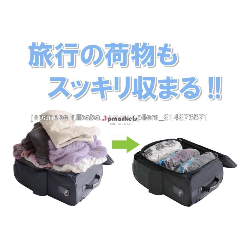 トラベル用 衣類圧縮袋問屋・仕入れ・卸・卸売り