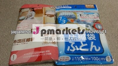 衣替え/衣類収納袋問屋・仕入れ・卸・卸売り
