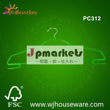 PC312 PVC 金属 マワハンガー問屋・仕入れ・卸・卸売り