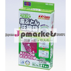 衣類用圧縮袋 超お得問屋・仕入れ・卸・卸売り