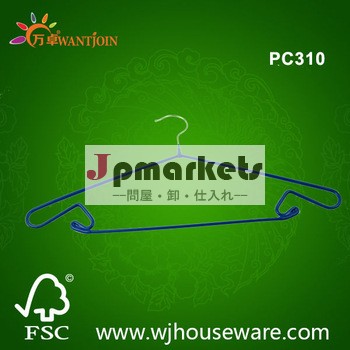 PC310 PVC 金属 マワハンガー問屋・仕入れ・卸・卸売り