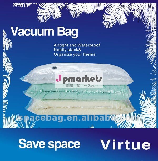 の美徳真新しい、圧縮された貯蔵袋に掃除機をかけなさい問屋・仕入れ・卸・卸売り