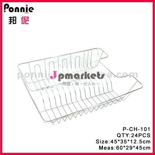 金属製の食器棚のponniep-ch-101プラスチックトレイ付き問屋・仕入れ・卸・卸売り