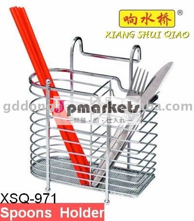 XSQ-971スプーンの鋼鉄問屋・仕入れ・卸・卸売り