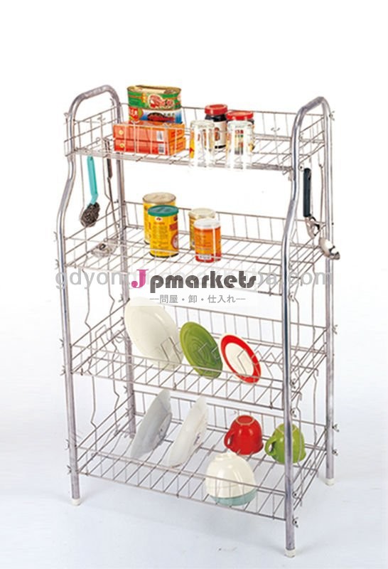 Dc-464sc4層メタル食器棚板ラック問屋・仕入れ・卸・卸売り