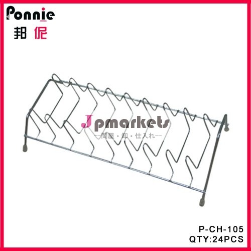 Ponnie家ボールの棚P-CH-105問屋・仕入れ・卸・卸売り