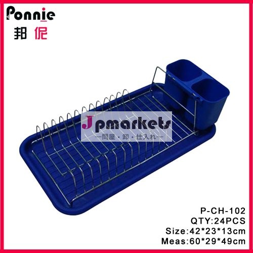 Ponnie家ボールの棚P-CH-102問屋・仕入れ・卸・卸売り