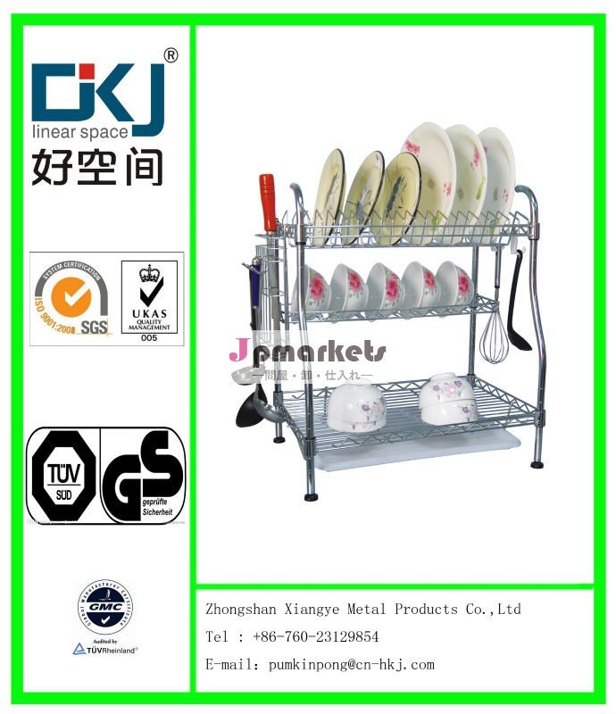 モーデン実用的な熱い販売3層鉄クロームメッキ皿ワイヤーラック/収納ラック水切りかごhkj-c058キッチンアクセサリー問屋・仕入れ・卸・卸売り