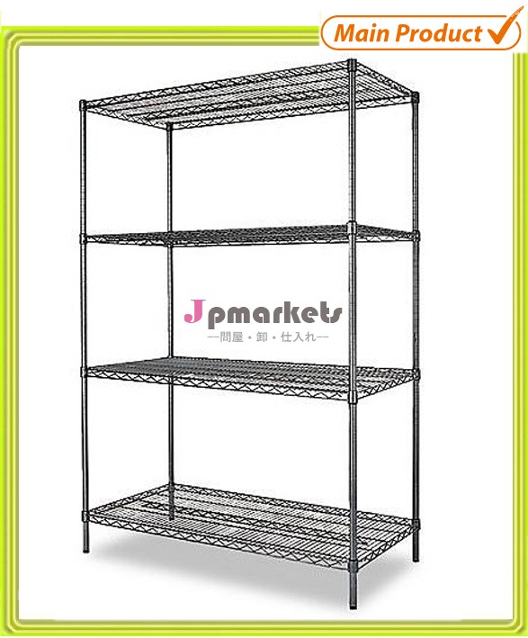 幅150cm×奥行55cmのメタルラック(ポール直径25㎜)問屋・仕入れ・卸・卸売り