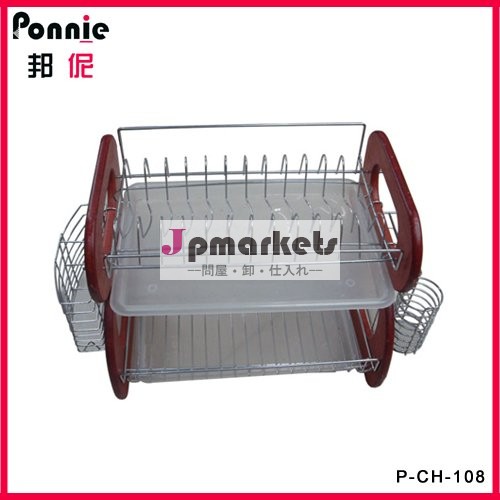 Ponnie家ボールの棚P-CH-108問屋・仕入れ・卸・卸売り