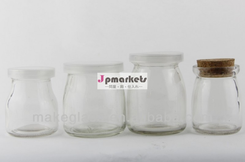ガラスプディングのボトル100-200ml/ヨーグルトのガラス瓶やコルクプラスチック製の蓋付き問屋・仕入れ・卸・卸売り