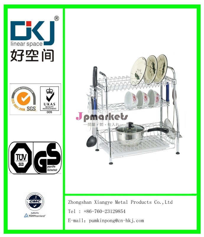 モーデン実用的な熱い販売3層鉄クロームメッキ皿ワイヤーラック/収納ラック水切りかごhkj-c075キッチンアクセサリー問屋・仕入れ・卸・卸売り