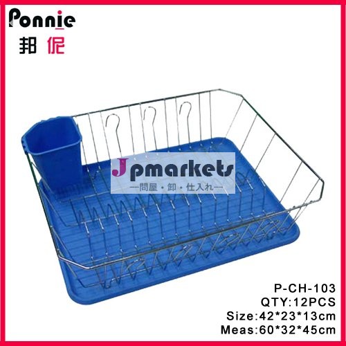 Ponnie家ボールの棚P-CH-103問屋・仕入れ・卸・卸売り