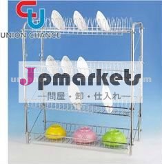 皿棚問屋・仕入れ・卸・卸売り