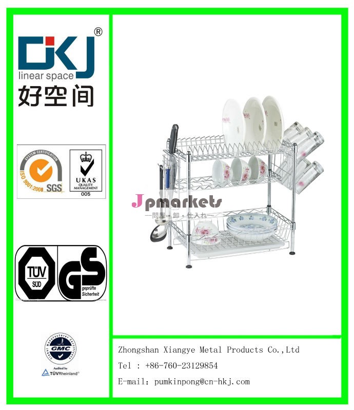 モーデン実用的な熱い販売3層鉄クロームメッキ皿ワイヤーラック/収納ラック水切りかごhkj-c073キッチンアクセサリー問屋・仕入れ・卸・卸売り