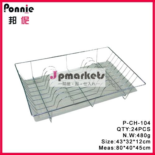 Ponnie家ボールの棚P-CH-104問屋・仕入れ・卸・卸売り