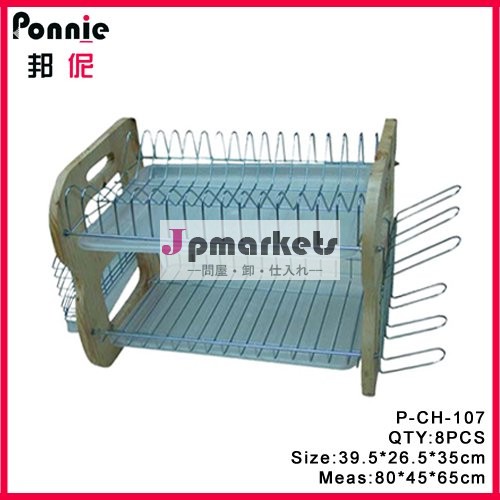 Ponnie家ボールの棚P-CH-107問屋・仕入れ・卸・卸売り