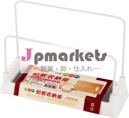 切断ボードストレージラック問屋・仕入れ・卸・卸売り
