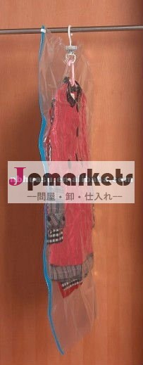 掛かることは貯蔵袋に着せる問屋・仕入れ・卸・卸売り