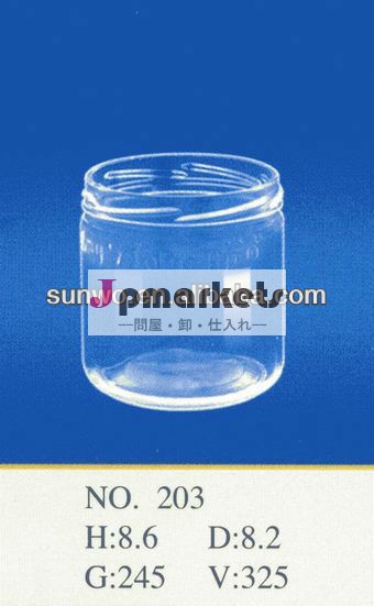 卸売が食品や缶詰用石工瓶を飾る問屋・仕入れ・卸・卸売り