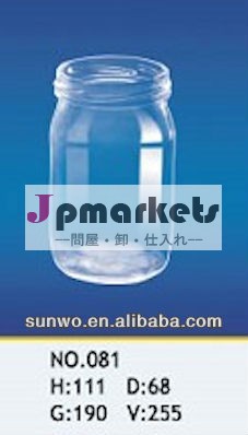 明確なラウンドガラスのジュースのボトル255ml/ガラスの蜂蜜の瓶/ガラスジャム瓶問屋・仕入れ・卸・卸売り