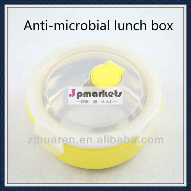 抗- 微生物ステンレス弁当箱透明ふた付き問屋・仕入れ・卸・卸売り