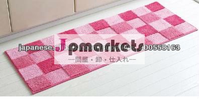 抗菌防臭ブロック柄キッチンマット問屋・仕入れ・卸・卸売り