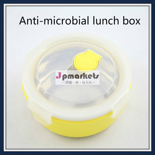 抗- 微生物絶縁プラスチック弁当容器ステンレス鋼問屋・仕入れ・卸・卸売り