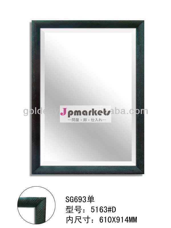 S3295木鋳造物問屋・仕入れ・卸・卸売り