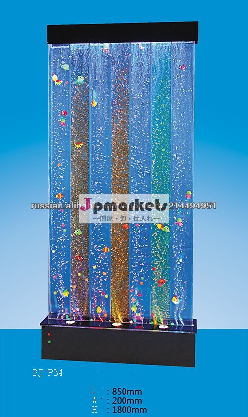 LEDアクリルバブル水噴水間仕切りスクリーン問屋・仕入れ・卸・卸売り