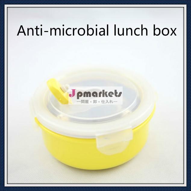 熱い販売のファッション色反- 微生物ステンレス鋼食品容器問屋・仕入れ・卸・卸売り