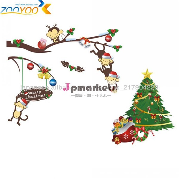 ZY1209 ZOOYOOオリジナルモンキー木の壁のステッカー問屋・仕入れ・卸・卸売り
