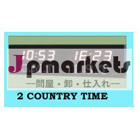 国の時間2デジタルクロック問屋・仕入れ・卸・卸売り