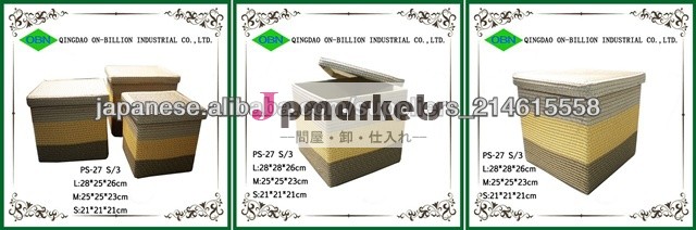 フタ付き3個セット収納バスケット問屋・仕入れ・卸・卸売り