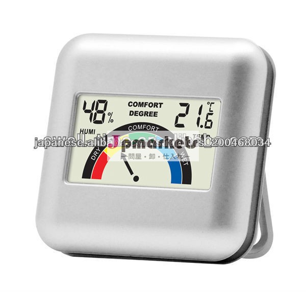 Digital thermometer hygrometer S3341H meet CE and Rohs best for gift問屋・仕入れ・卸・卸売り