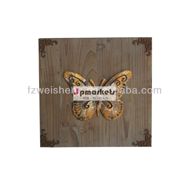 木製の四角い蝶壁の装飾問屋・仕入れ・卸・卸売り