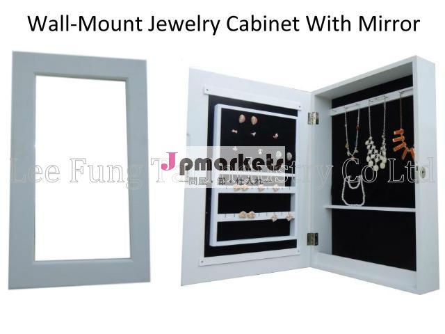 Wall-mount Jewellery Cabinet With Mirror問屋・仕入れ・卸・卸売り
