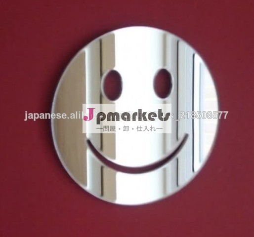 アクリルスマイリーフェイスミラー問屋・仕入れ・卸・卸売り