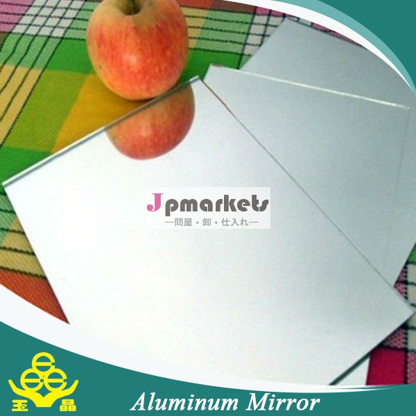 1.8mm-- 6mm、 ikeaアルミミラー、 装飾的な鏡問屋・仕入れ・卸・卸売り