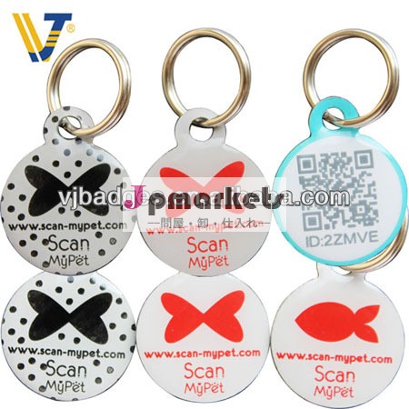 ペットidタグの足の形状、 犬や猫idタグ問屋・仕入れ・卸・卸売り