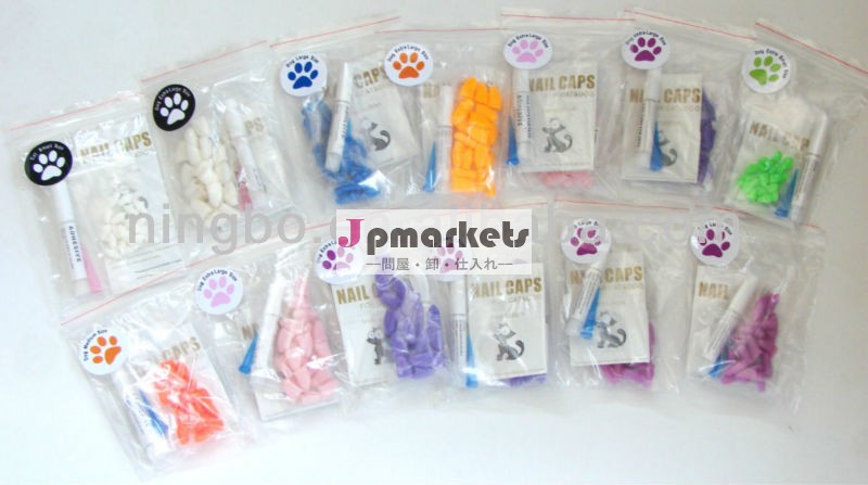 袋のパッキングの猫の爪キャップ4サイズavaiableでソフト猫の爪問屋・仕入れ・卸・卸売り