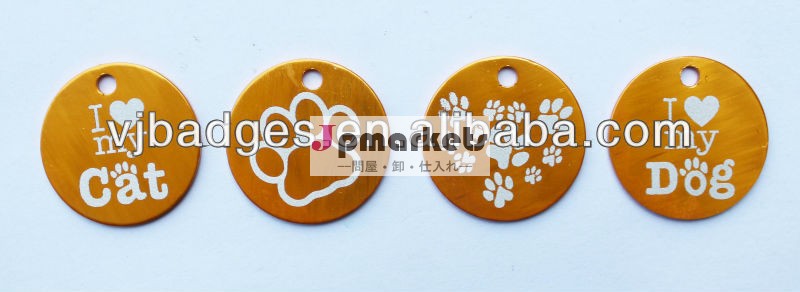 アルミタグ犬の名前のプレート問屋・仕入れ・卸・卸売り