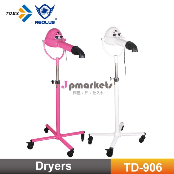 犬のペット洗浄製品td-906スタンドドライヤー問屋・仕入れ・卸・卸売り